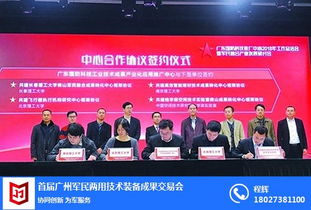 軍民融合展 瑞展展覽，共筑強國興軍新篇章